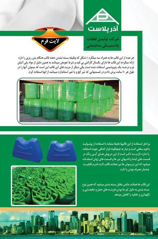 کاتالوگ ۱